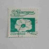 NICARAGUA 1.00$ POSTAGE STAMP , CORREOS 1983 NICARAGUA 1.00$ POSTAGE STAMP , CORREOS 1983