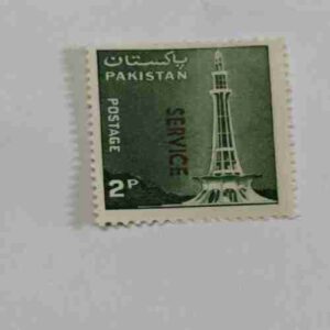 PAKISTANI SERVICE POSTAGE STAMP 2 PAISA PAKISTANI SERVICE POSTAGE STAMP 2 PAISA