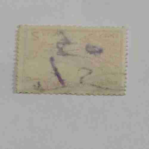 Document 4_162 PAKISTANI SERVICE POSTAGE STAMP 2PAISA