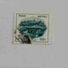 NEPAL 50Paisa POSTAGE STAMP NEPAL 50Paisa POSTAGE STAMP