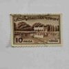 PAKISTANI SERVICE POSTAGE STAMP 10 PAISA