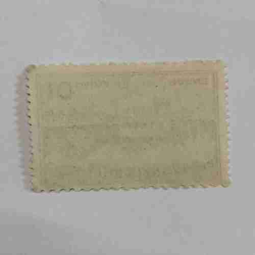 PAKISTANI SERVICE POSTAGE STAMP 10 PAISA