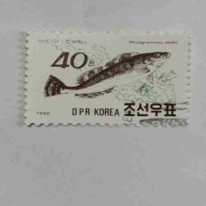 KOREA POSTAGE STAMP 40Chon,1990 KOREA POSTAGE STAMP 40Chon,1990