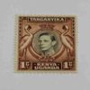 TANGANYIKA 1C POSTAGE STAMP TANGANYIKA 1C POSTAGE STAMP