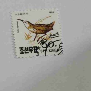 KOREA POSTAGE STAMP 50 Chon,1990 KOREA POSTAGE STAMP 50 Chon,1990