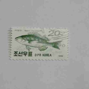 KOREA POSTAGE STAMP 20 Chon,1990 KOREA POSTAGE STAMP 20 Chon,1990