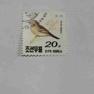 KOREA POSTAGE STAMP 20 Chon,1990 KOREA POSTAGE STAMP 20 Chon,1990