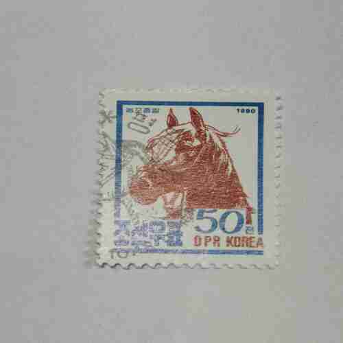 KOREA POSTAGE STAMP 50 Chon,1990 KOREA POSTAGE STAMP 50 Chon,1990