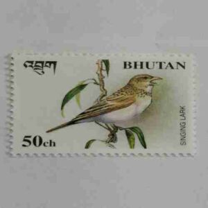 BHUTAN POSTAGE STAMP CH50 BHUTAN POSTAGE STAMP CH50