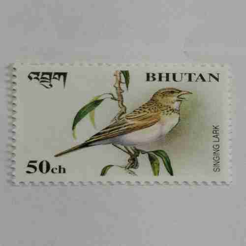 BHUTAN POSTAGE STAMP CH50 BHUTAN POSTAGE STAMP CH50