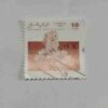 SAHARA OCC. R.A.S.D. 10PTAS POSTAGE , 1992 CORREOS STAMP SAHARA OCC. R.A.S.D. 10PTAS POSTAGE , 1992 CORREOS STAMP