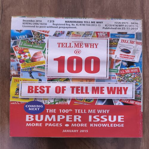 Document 4_25 Tell Me Why ( December 2014 )