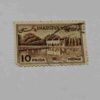 PAKISTANI SERVICE POSTAGE STAMP 10 PAISA PAKISTANI SERVICE POSTAGE STAMP 10 PAISA