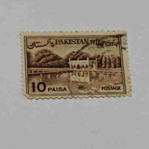 PAKISTANI SERVICE POSTAGE STAMP 10 PAISA PAKISTANI SERVICE POSTAGE STAMP 10 PAISA