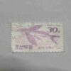 KOREA POSTAGE STAMP 30 Chon,1990 KOREA POSTAGE STAMP 30 Chon,1990