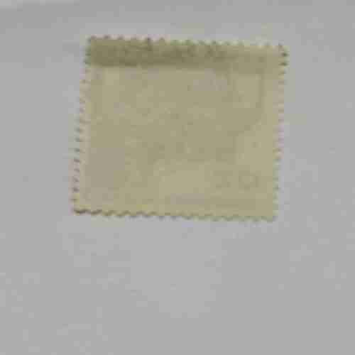 DEUTSCHE DEMOKATISCHE REPUBLIK 20 POSTAGE STAMP