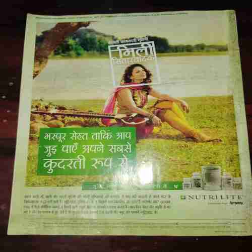 Grihshobha ( February 2014 ) Grihshobha ( February 2014 )