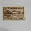 PAKISTANI SERVICE POSTAGE STAMP 10 PAISA PAKISTANI SERVICE POSTAGE STAMP 10 PAISA