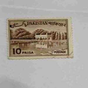 PAKISTANI SERVICE POSTAGE STAMP 10 PAISA PAKISTANI SERVICE POSTAGE STAMP 10 PAISA