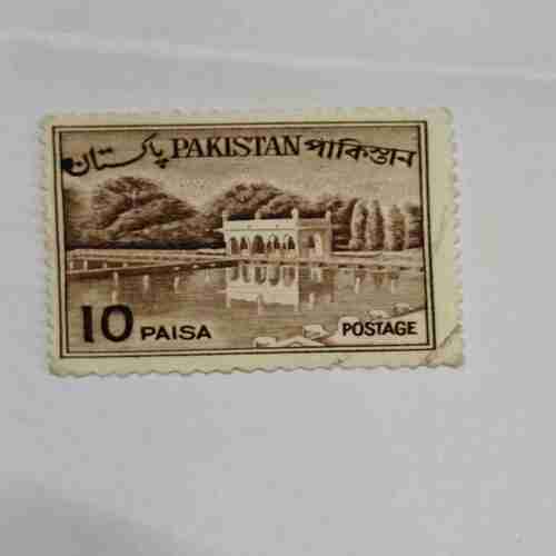 PAKISTANI SERVICE POSTAGE STAMP 10 PAISA PAKISTANI SERVICE POSTAGE STAMP 10 PAISA