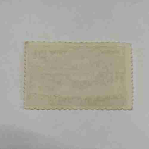 Document 4_282 PAKISTANI SERVICE POSTAGE STAMP 10 PAISA