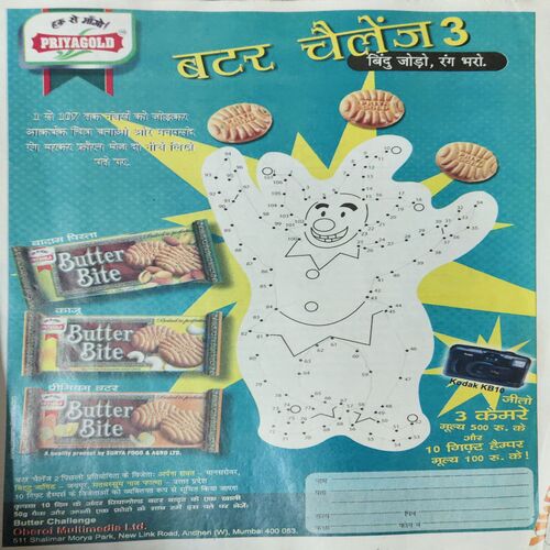 Document 4_29 Bal Bhaskar ( 2nd October 2008 )