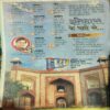 Document 4_3 Bal Bhaskar ( 18th March 2004 )