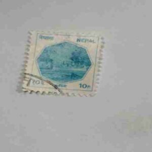NEPAL 10Paisa POSTAGE STAMP NEPAL 10Paisa POSTAGE STAMP