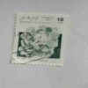 SAHARA OCC. R.A.S.D. 10PTAS POSTAGE , 1992 CORREOS STAMP SAHARA OCC. R.A.S.D. 10PTAS POSTAGE , 1992 CORREOS STAMP
