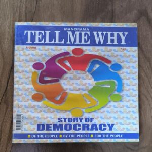 Tell Me Why ( November 2014 )