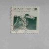 SAHARA OCC. R.A.S.D. 10PTAS POSTAGE , 1992 CORREOS STAMP SAHARA OCC. R.A.S.D. 10PTAS POSTAGE , 1992 CORREOS STAMP