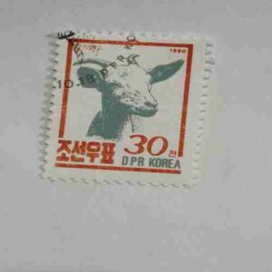 KOREA POSTAGE STAMP 30 Chon,1990 KOREA POSTAGE STAMP 30 Chon,1990