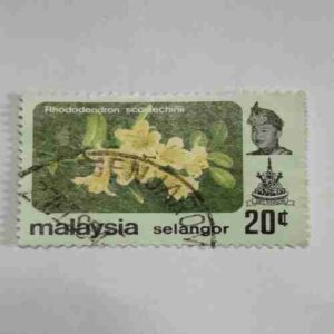 MALAYSIA SELANGOR 20Cent POSTAGE STAMP MALAYSIA SELANGOR 20Cent POSTAGE STAMP