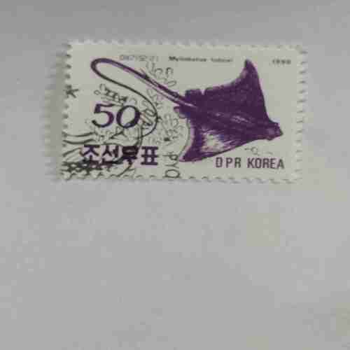 KOREA POSTAGE STAMP 50 Chon,1990 KOREA POSTAGE STAMP 50 Chon,1990