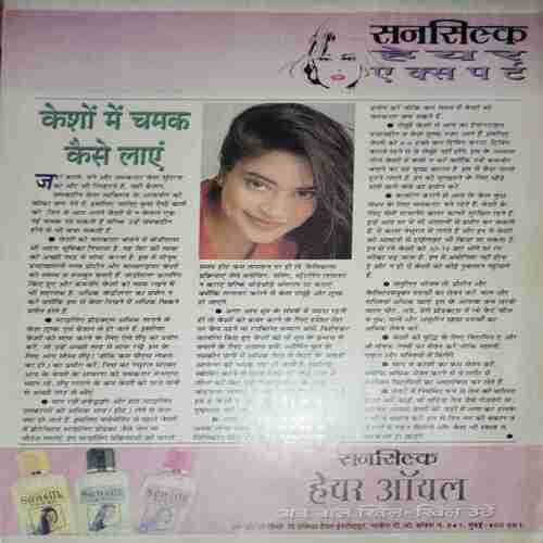 Grihshobha ( July , 2000 ) Grihshobha ( July , 2000 )