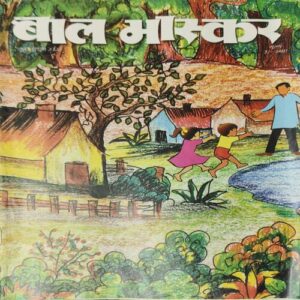 Bal Bhaskar ( 1st June 2008 )