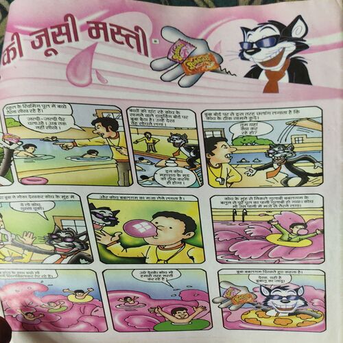 Document 4_45 Bal Bhaskar ( 1st June 2008 )
