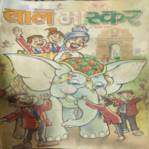 Bal Bhaskar ( 19th January 2007 )