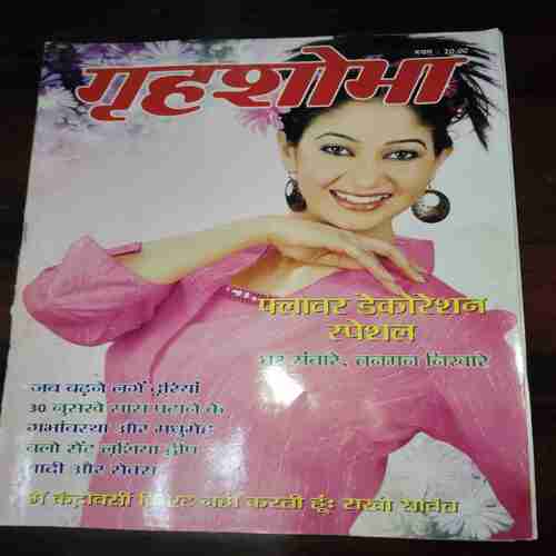 Grihshobha ( March 2007 ) Grihshobha ( March 2007 )