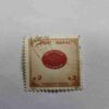 NEPAL R.2 POSTAGE STAMP