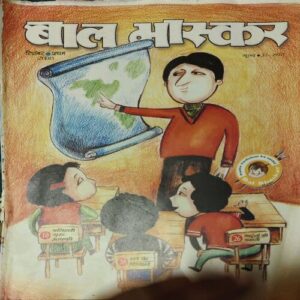 Bal Bhaskar ( 1st September 2008 )