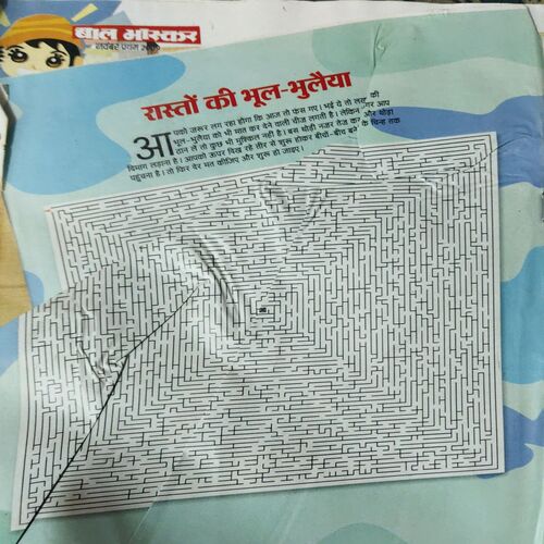 Document 4_69 Bal Bhaskar ( 1st November 2009 ) ( Coverless )