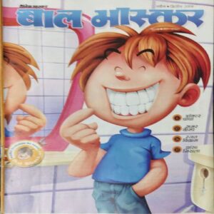 Bal Bhaskar ( 2nd April 2008 ) Bal Bhaskar ( 2nd April 2008 )