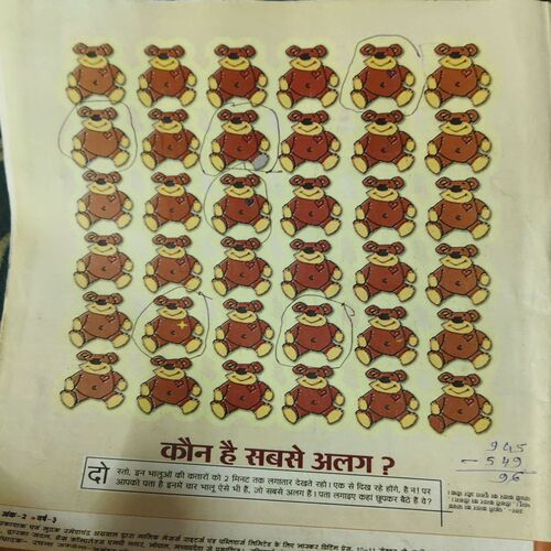Document 4_75 Bal Bhaskar ( 1st JUne 2009 )