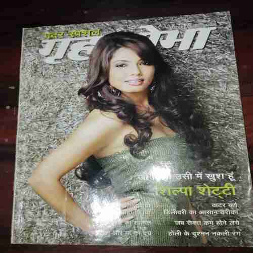 Grihshobha ( March , 2011 ) Grihshobha ( March , 2011 )