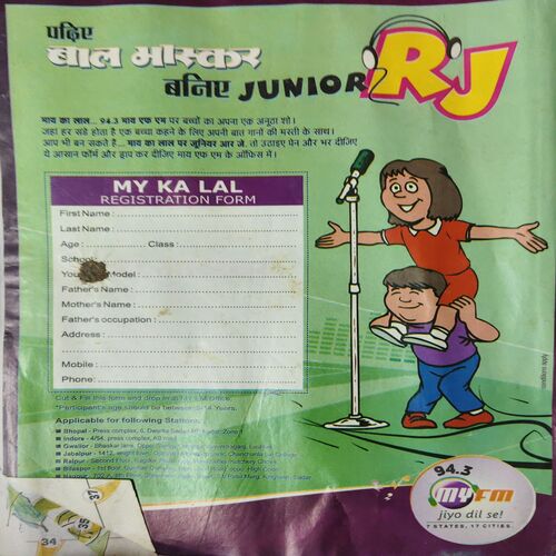 Document 4_90 Bal Bhaskar ( 1st May 2009 ) ( coverless )