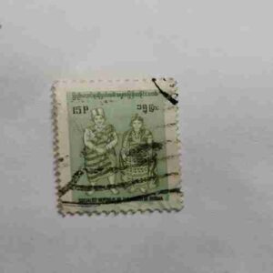 UNION OF MUANMAR POSTAGE STAMP