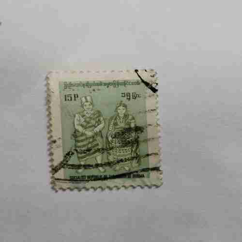 UNION OF MUANMAR POSTAGE STAMP UNION OF MUANMAR POSTAGE STAMP