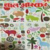 Bal Bhaskar ( 1st June 2012 ) Bal Bhaskar ( 1st June 2012 )