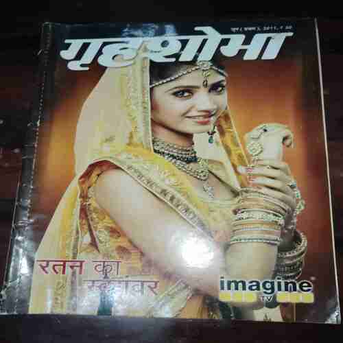 Grihshobha ( June , 2011 ) Grihshobha ( June , 2011 )